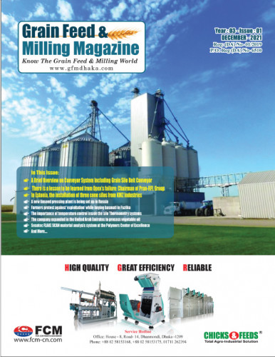 GFMM DEC ISSUE-2021