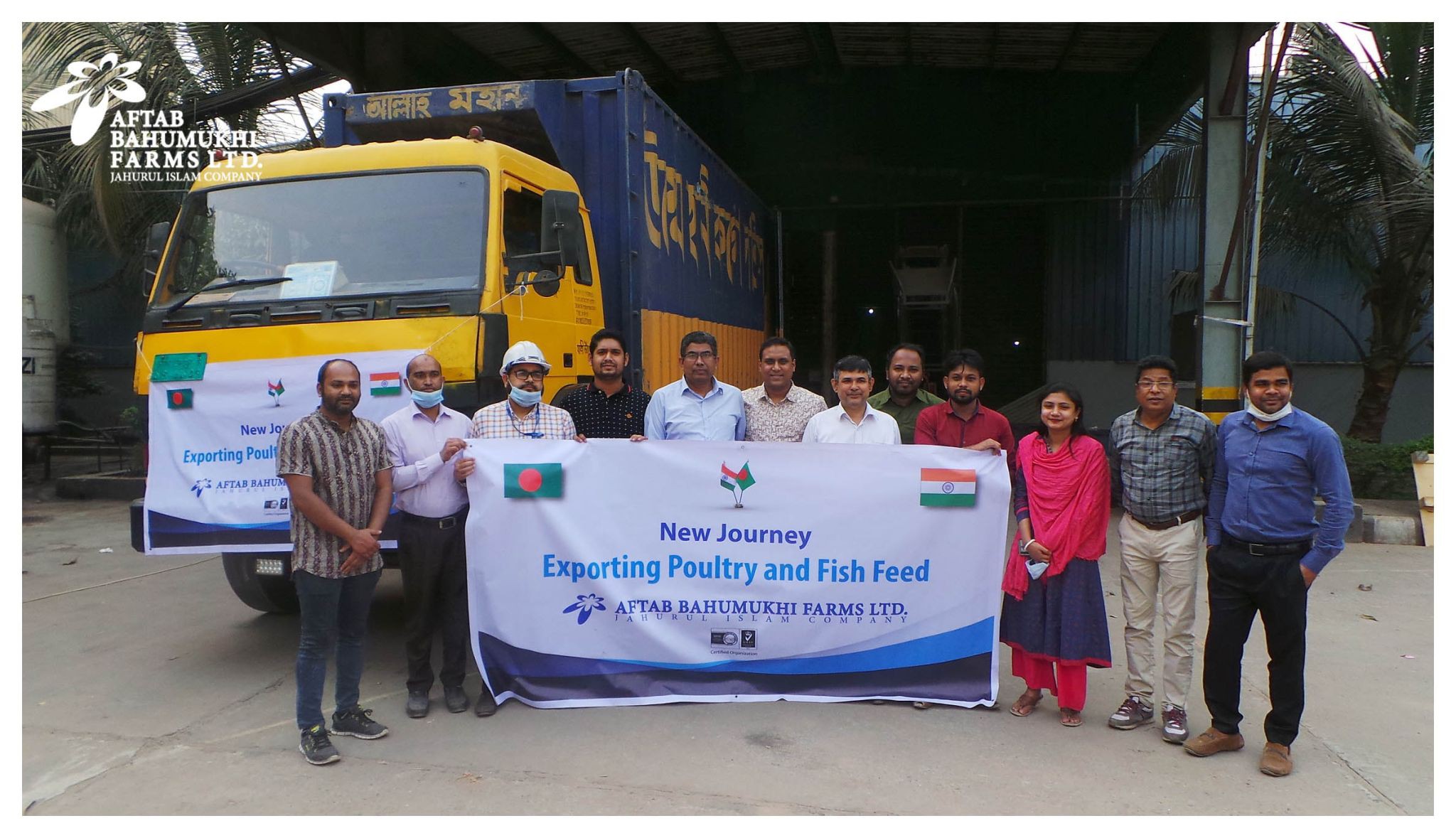Caption news on the new journey of Aftab Bahumukhi Farms Limited