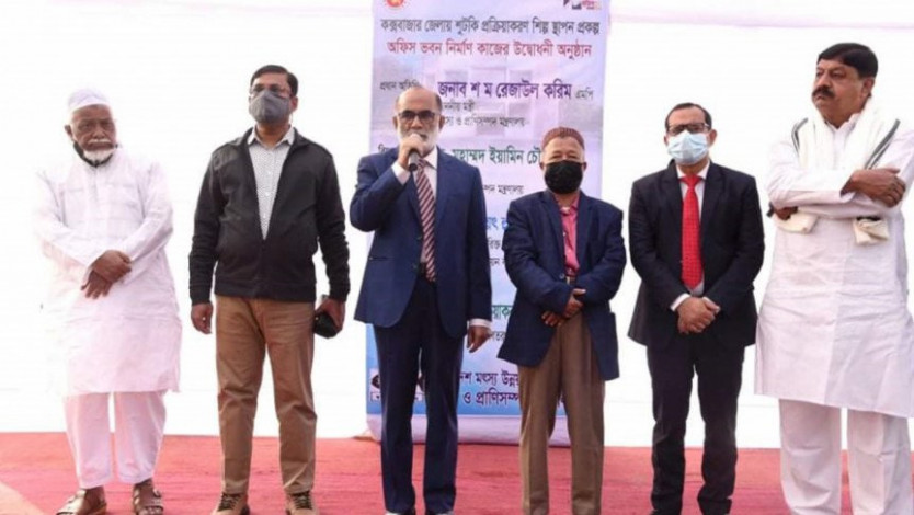 Cox's Bazar is an international quality dry processing industry: Livestock Minister