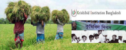 Agronomist's Day - Achievement and Success