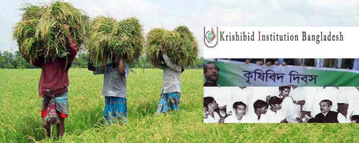 Agronomist's Day - Achievement and Success