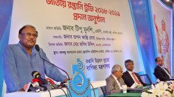 71 companies won the National Export Trophy in the financial year 2018-19