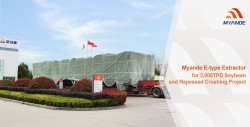 Myande Group's Exciting news!