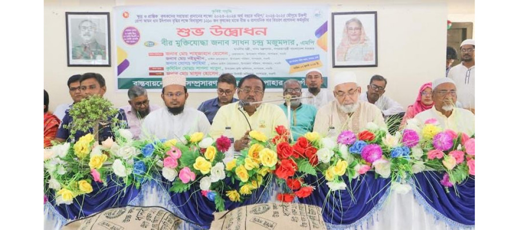 "Bangladesh will export rice instead of importing"