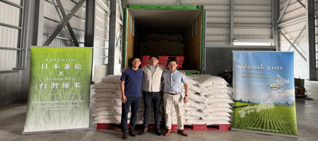 Taiwan Premium Rice Enterprise Ltd. Unveils the Purity, Authentic Taste, and Strength of Taiwanese Rice