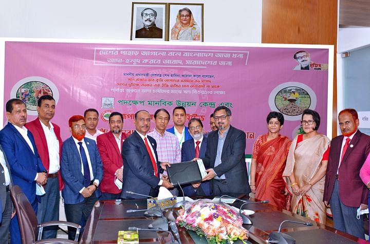 MoU of Rupali Bank with Padakhep Manabik Unnayan Kendra for disbursement of loans for ginger cultivation