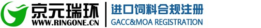 How to apply for a fishmeal import registration certificate (MARA license) to China