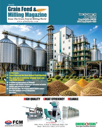 GFMM AUG ISSUE-2026
