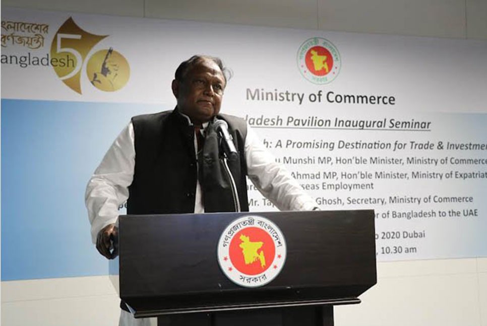 Inauguration of pavilion at Dubai Expo, Commerce Minister asked expatriates to invest