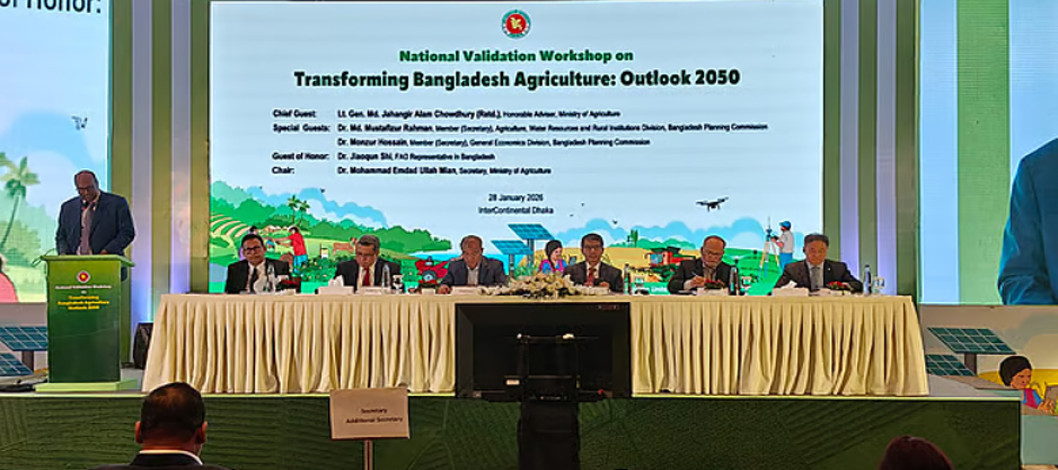 Investment proposal of 21 lakh crore taka in agriculture