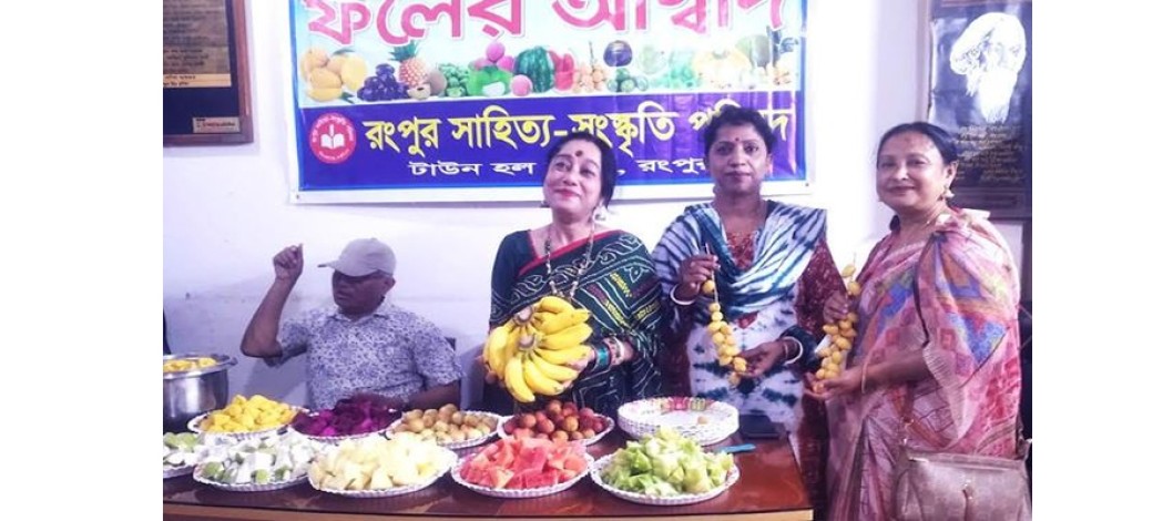 RSSP organizes special 'Fruit Test' program in Rangpur