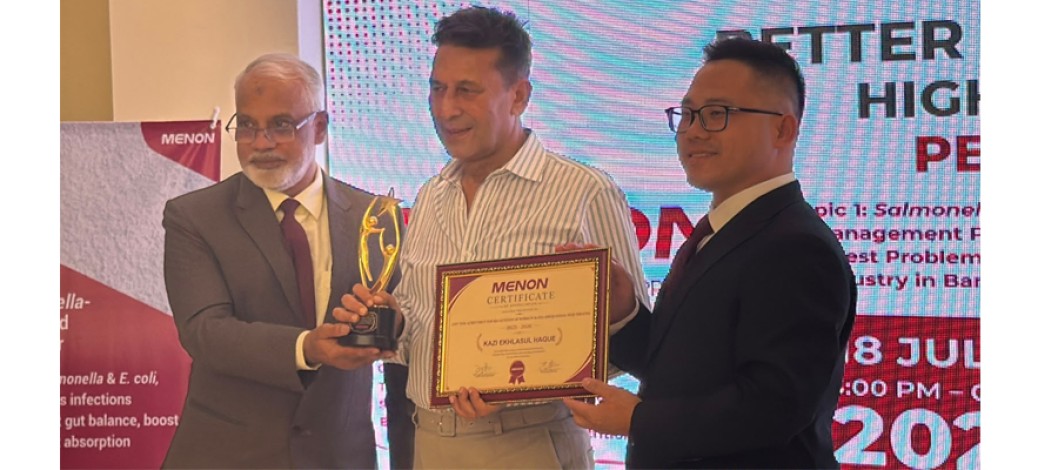 Mr. Kazi Ekhlasul Haque awarded at seminar titled "Better Poultry Health, Higher Ruminant Performance"